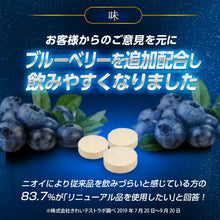 Load image into Gallery viewer, ALGAS Supplement EX | Hair Growth Support with Biotin &amp; Zinc
