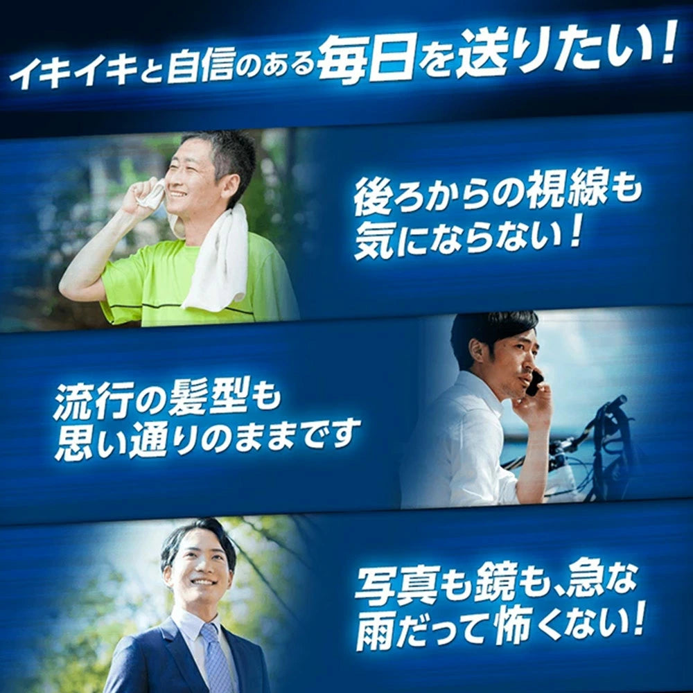 ALGAS补充剂EX：含生物素和锌的男性头发生长补充剂