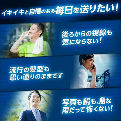 ALGAS补充剂EX：含生物素和锌的男性头发生长补充剂