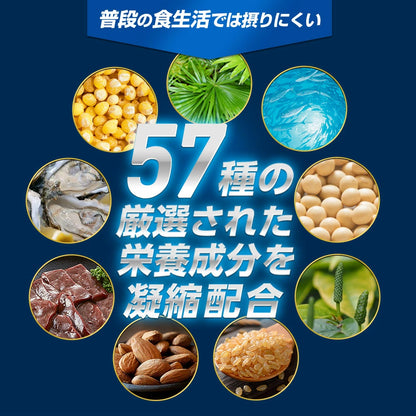 ALGAS补充剂EX：含生物素和锌的男性头发生长补充剂