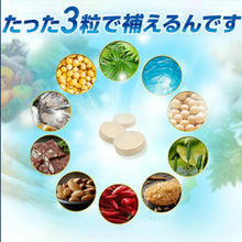 Load image into Gallery viewer, ALGAS Supplement EX | Hair Growth Support with Biotin &amp; Zinc
