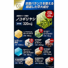 Load image into Gallery viewer, ALGAS Supplement EX | Hair Growth Support with Biotin &amp; Zinc
