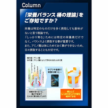 Load image into Gallery viewer, ALGAS Supplement EX | Hair Growth Support with Biotin &amp; Zinc
