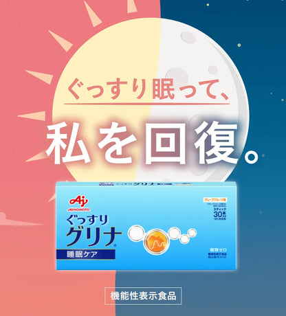 Glyna: il supporto al sonno con glicina numero 1 in Giappone per un riposo profondo e rigenerante