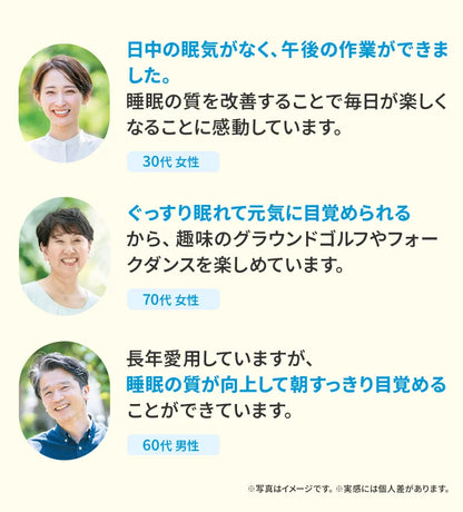 Glyna: il supporto al sonno con glicina numero 1 in Giappone per un riposo profondo e rigenerante