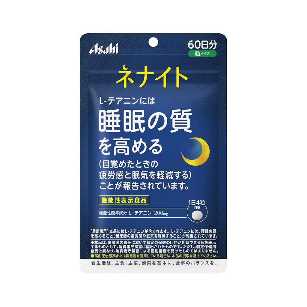 Asahi Nenite: Japoński suplement z L-teaniną wspierający sen