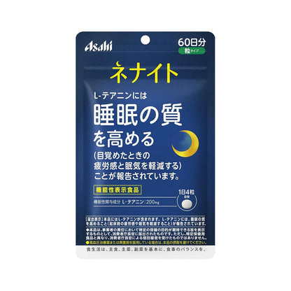 Asahi Nenite: Japoński suplement z L-teaniną wspierający sen