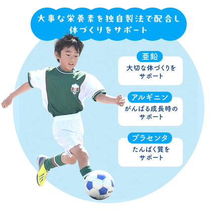 Polvere Crescita Asmile per Bambini | Scorta per 30 Giorni