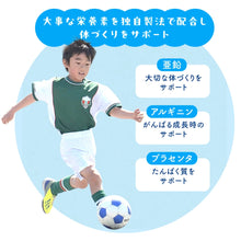 Load image into Gallery viewer, Asmile Growth Powder for Kids | 30 Day Supply
