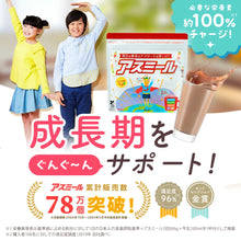 Load image into Gallery viewer, Asmile Growth Powder for Kids | 30 Day Supply
