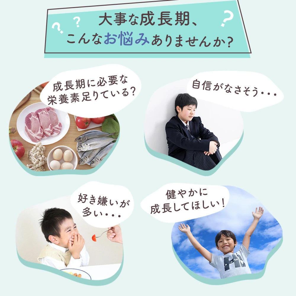 Polvere Crescita Asmile per Bambini | Scorta per 30 Giorni