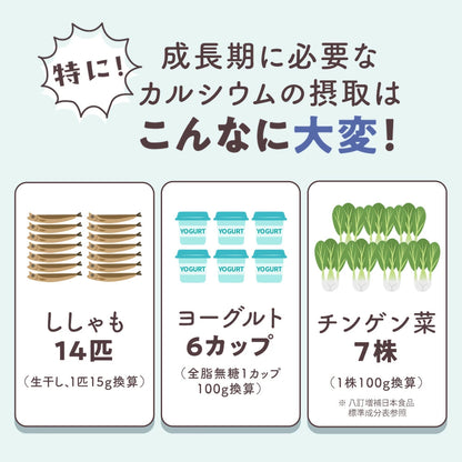 Polvere Crescita Asmile per Bambini | Scorta per 30 Giorni