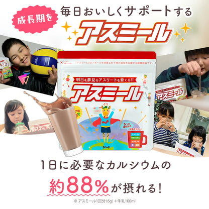 Polvere Crescita Asmile per Bambini | Scorta per 30 Giorni