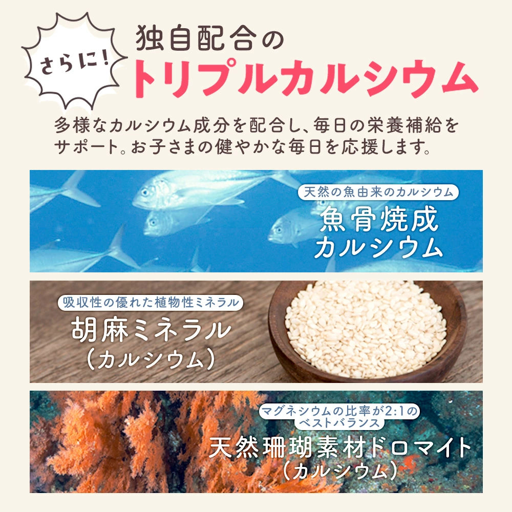 Polvere Crescita Asmile per Bambini | Scorta per 30 Giorni