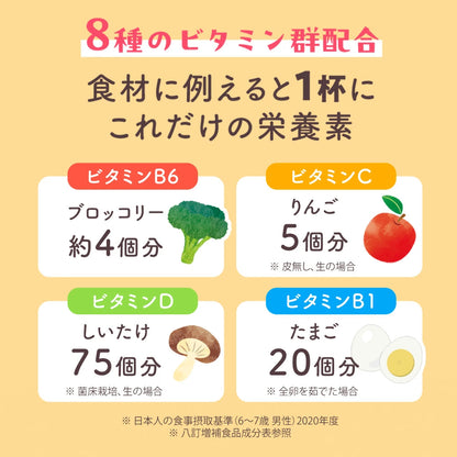 Polvere Crescita Asmile per Bambini | Scorta per 30 Giorni