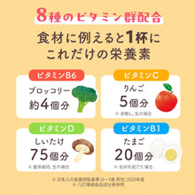 Load image into Gallery viewer, Asmile Growth Powder for Kids | 30 Day Supply
