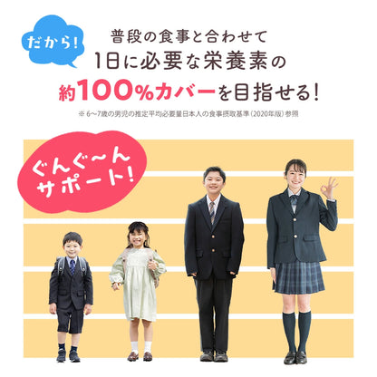 Polvere Crescita Asmile per Bambini | Scorta per 30 Giorni