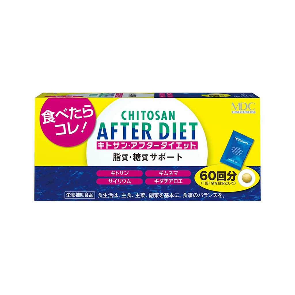 Bestes Chitosan-Ergänzungsmittel: Japans 25 Jahre meistverkaufter Unterstützung nach dem Essen