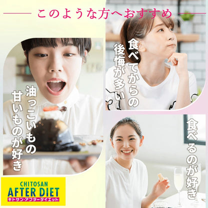 Bestes Chitosan-Ergänzungsmittel: Japans 25 Jahre meistverkaufter Unterstützung nach dem Essen