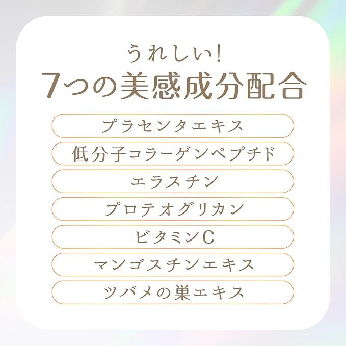 胎盤果凍：日本美容棒，含膠原蛋白與維他命C