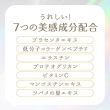 Tải hình ảnh vào trình xem Thư viện, Earth Placenta C Collagen Jelly Stick Mango Flavor, 0.3 oz (10 g) x 31 Sticks
