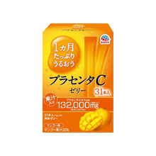 Tải hình ảnh vào trình xem Thư viện, Collagen Jelly Stick
