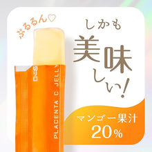 Tải hình ảnh vào trình xem Thư viện, Earth Placenta C Collagen Jelly Stick Mango Flavor, 0.3 oz (10 g) x 31 Sticks
