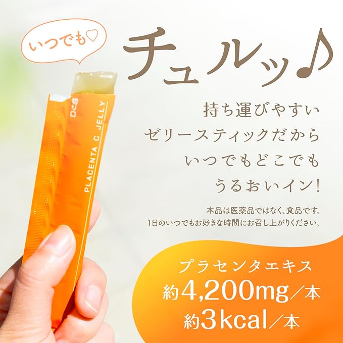 胎盤果凍：日本美容棒，含膠原蛋白與維他命C