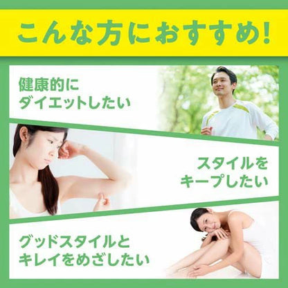 Suplemento para Apoyo al Peso DHC Forskolin | Suministro para 30-60 Días