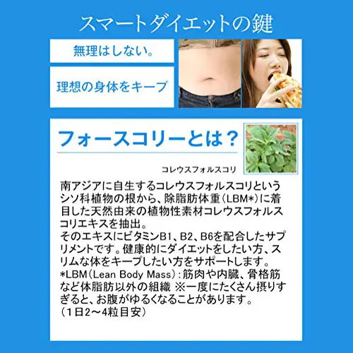 Suplemento para Apoyo al Peso DHC Forskolin | Suministro para 30-60 Días