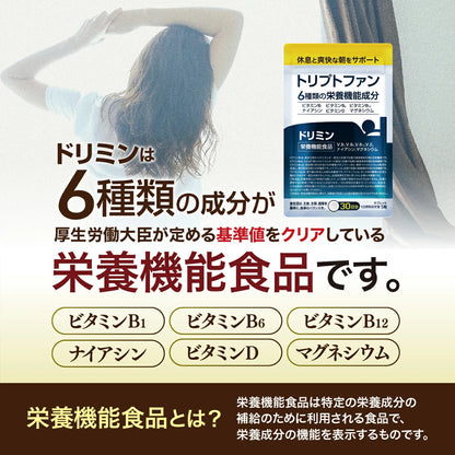 Dreamin | Japán alvást segítő készítmények magnéziummal és triptofánnal