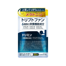 Tải hình ảnh vào trình xem Thư viện, Dreamin Tryptophan | 30-Day Natural Rest Supplement
