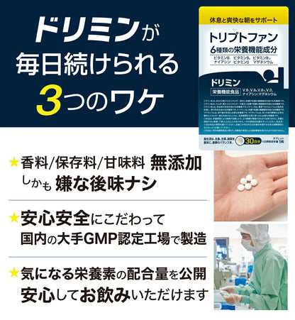 Dreamin | Japán alvást segítő készítmények magnéziummal és triptofánnal
