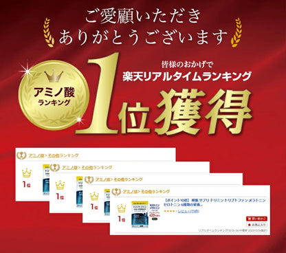 Dreamin | Japán alvást segítő készítmények magnéziummal és triptofánnal