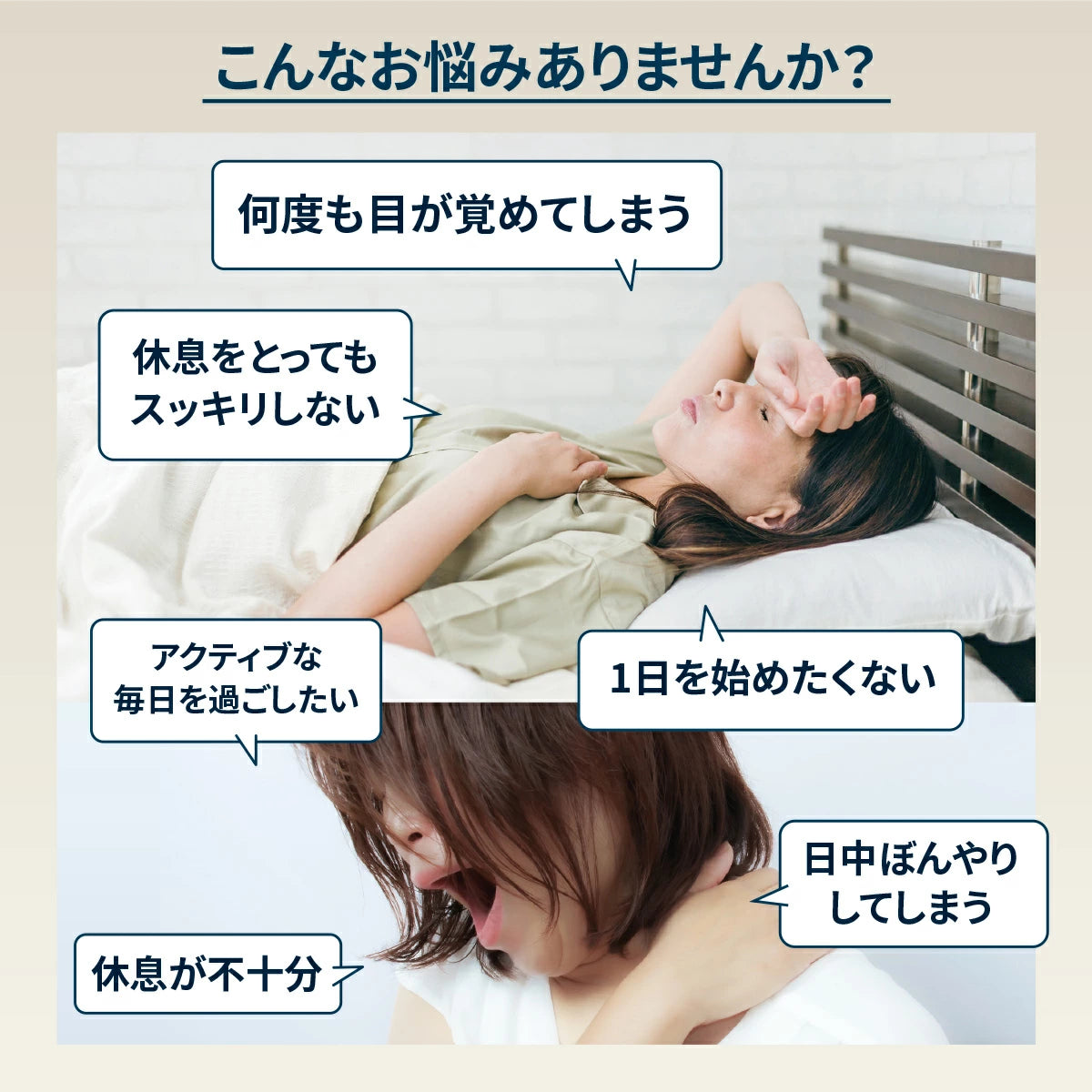 Dreamin | Japán alvást segítő készítmények magnéziummal és triptofánnal