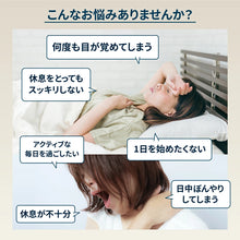 Tải hình ảnh vào trình xem Thư viện, Dreamin Tryptophan | 30-Day Natural Rest Supplement
