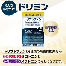 Tải hình ảnh vào trình xem Thư viện, Dreamin Tryptophan | 30-Day Natural Rest Supplement
