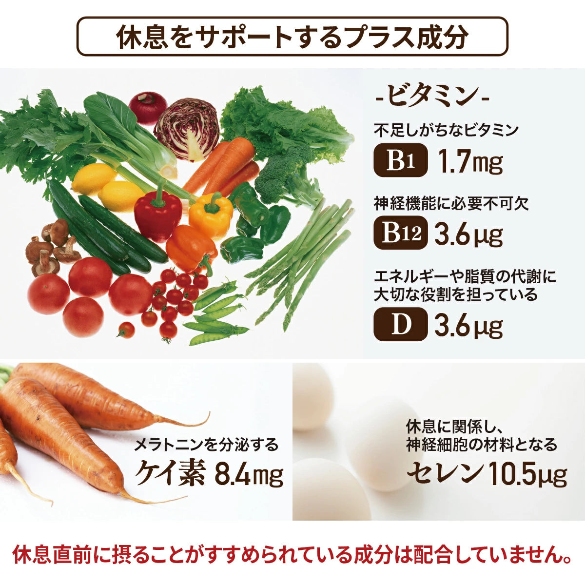 Dreamin | Japán alvást segítő készítmények magnéziummal és triptofánnal