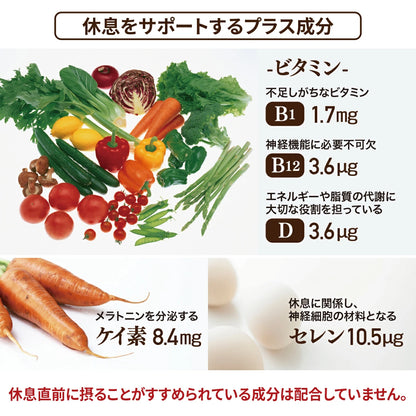 Dreamin | Japán alvást segítő készítmények magnéziummal és triptofánnal