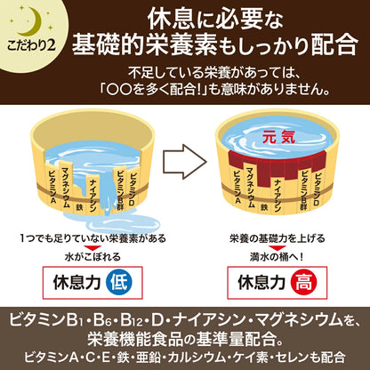 Dreamin | Japán alvást segítő készítmények magnéziummal és triptofánnal