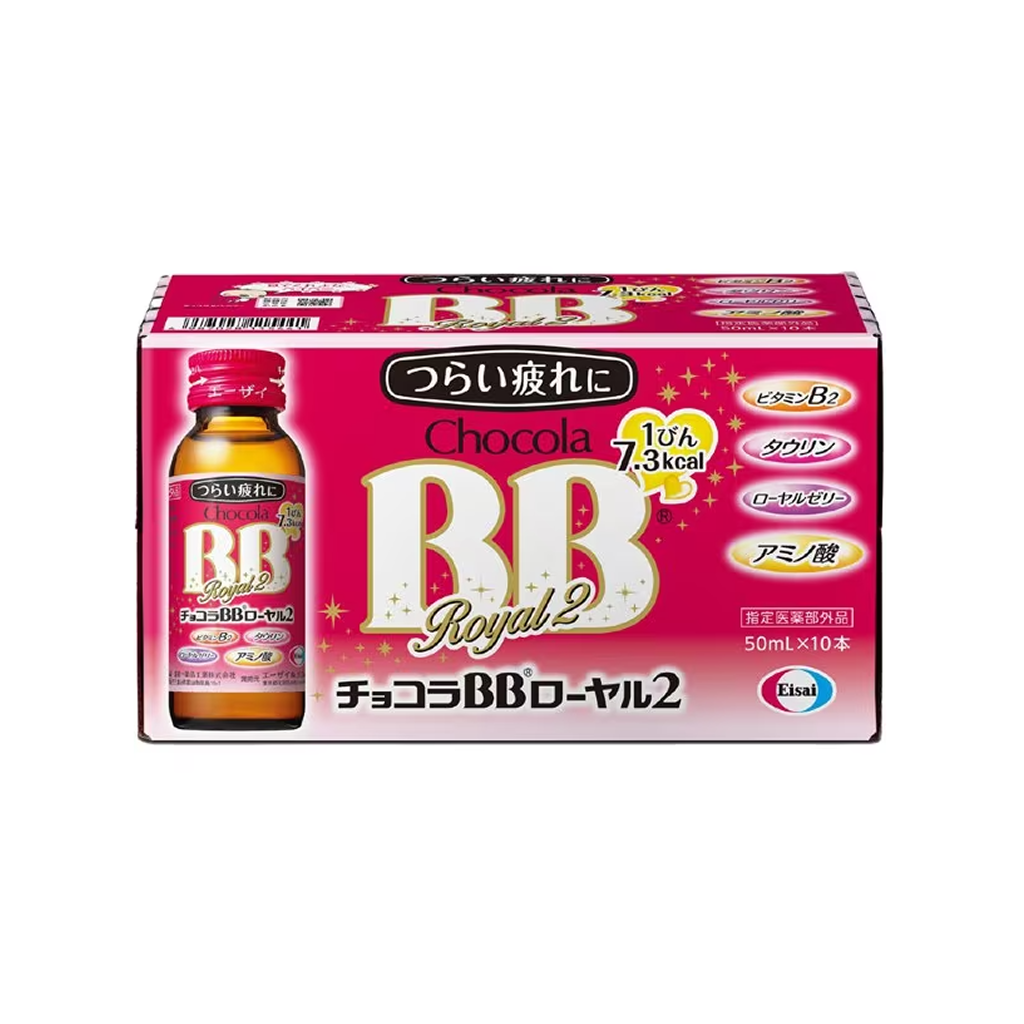 Eisai Chocola BB Royal 2 50mL×10 | Fatigue Recovery Drink
