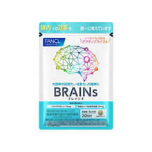 Tải hình ảnh vào trình xem Thư viện, FANCL Brains 30 Day | Brain Fog Supplement for Memory &amp; Focus | Bacopa Monnieri
