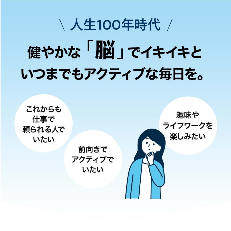แฟนเคล สมอง: อาหารเสริมบำรุงความจำญี่ปุ่นเพื่อสมาธิและความชัดเจน