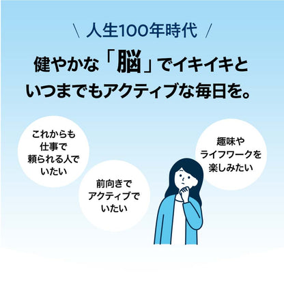 แฟนเคล สมอง: อาหารเสริมบำรุงความจำญี่ปุ่นเพื่อสมาธิและความชัดเจน