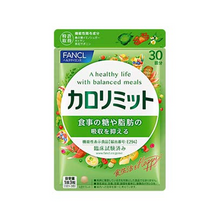 Tải hình ảnh vào trình xem Thư viện, FANCL Calorie Limit | 30 Servings | Block Carbs &amp; Fats
