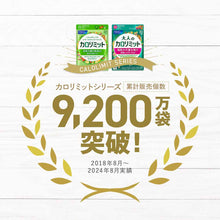 Tải hình ảnh vào trình xem Thư viện, FANCL Calorie Limit | 30 Servings | Block Carbs &amp; Fats
