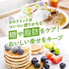 Tải hình ảnh vào trình xem Thư viện, FANCL Calorie Limit | 30 Servings | Block Carbs &amp; Fats
