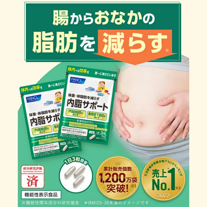 Sokongan Dalaman Badan FANCL: Suplemen Lemak Perut Jepun dengan Probiotik