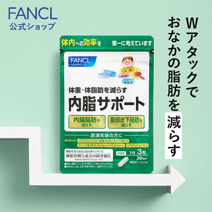 Sokongan Dalaman Badan FANCL: Suplemen Lemak Perut Jepun dengan Probiotik