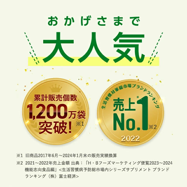 Sokongan Dalaman Badan FANCL: Suplemen Lemak Perut Jepun dengan Probiotik